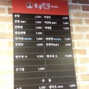 삼산반점
