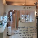 지온메디칼 네이버블로그