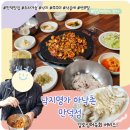 명가죽 | 만덕 맛집 아낙촌 낙지명가 단골 예약