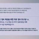 천호위드한의원 이미지