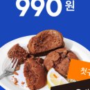 한끼식빵 이미지