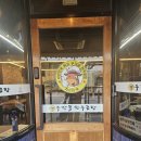 우각골한우곰탕 - 시흥시 월곶중앙로 38 | 우각골한우곰탕