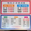 부천한돈고기식당 이미지