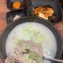 한뚝 수육국밥 조촌점 이미지