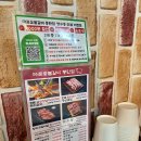 마포숯불돼지갈비 | 동탄 회식하기 좋은 곳 마포숯불갈비 돼지갈비 주차장 및 가격 솔직후기