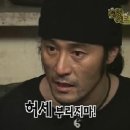 봉이동동 이미지