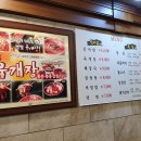 풍전식당 이미지