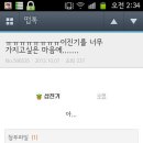 온더블유 이미지