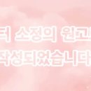 한미디센큐