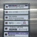 예담한의원 | 공쥬의 기분전환: [김해 장유 율하 미용] 에이바헤어 김해 장유 율하점