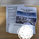 삼천리3차 이미지