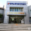 대전광역시근로자종합복지회관 이미지