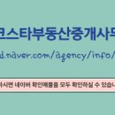 시티부동산중개사무소 이미지