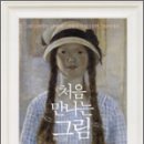 처음 이미지