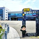 반야월 작사 '울고넘는 박달재' 노래비㉝ 이미지