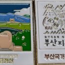 마그넷파크 이미지