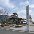 대구근교 의성 조문국박물관 상상놀이터 가성비갑!최고!