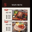 귀한족발 다산역점 이미지