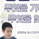 서울을지로숲정신건강의학과의원 이미지