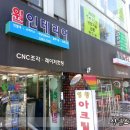 영창아크릴