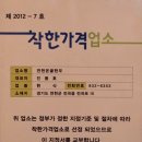 인송농장 | 전곡 맛집 : 온골생고기숯불구이 한우 모듬구이 시식 후기
