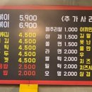 준호네즉석떡볶이 본점