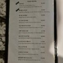 잠실새내역 전통주 맛집! 잠실동 맛집 바정남 잠실새내점(송파구 혼술, 데이트 술집)