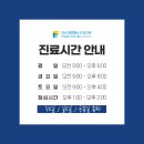 논현서울안과의원 이미지