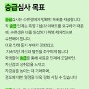 은평검도장 이미지