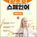 라라에듀