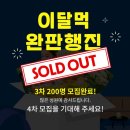 진푸드서비스