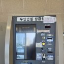 동탄8동행정복지센터 이미지