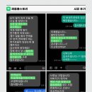마포-현장-마포-1428 | 노량진 빌라 대리석 파손 차량 후진으로 깨짐 수리 교체