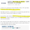 홈런볼님..삼성전자 2분기 잠정실적 발표 어찌보시는지? 이미지