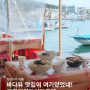 문오성 해수탕 | 문동이의 외출! 2025년 제12회 기장미역다시마축제 현장에 다녀왔어요.
