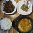 자연황토구들장삼겹살