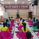 선비문화예다회 이미지