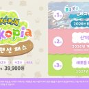 정원피아 루리웹게임뉴스