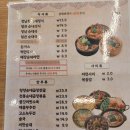 정남옥(안양1번가점) 이미지