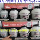 (주)에이치엠아이코리아