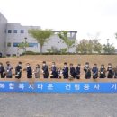 복지타운 이미지