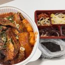 범구2길 | [남양산역 코다리맛집] 황금코다리 : 포장 후기