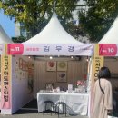 2024년 대전 서구아트페스티벌 후기