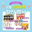 소키마펫 - 사상구 가야대로103번길 43 | 소키마펫