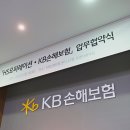 KB펜션 이미지