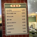 신광 식육점 이미지