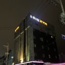 엑스와이엠모텔(XYM모텔) 이미지