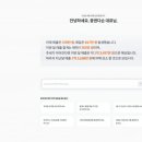 혜움