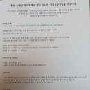 천안삼성간호학원