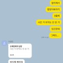 얼마만이야~~~